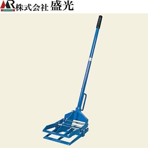 盛光　パックンオーレ　ハゼV2型　SPPO-0230