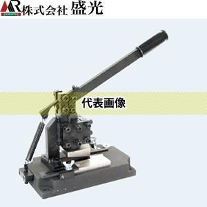 盛光　ダイス隅切機　ダイス鋼　SKD-11　Lカット110°　SULC-1110　[法人限定][送料...