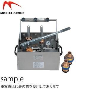 モリタ宮田工業 ホース耐圧試験機 ミヤテスター HT65 [法人限定]