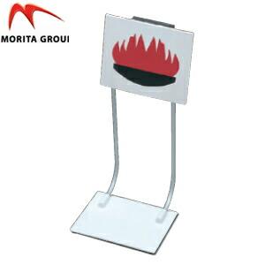 モリタ宮田工業 消火訓練用品 おてがる訓練まと VT1TR【在庫有り】