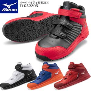 オールマイティ MIZUNO SDII13H F1GA230745 イエロー×ブラック ミズノ