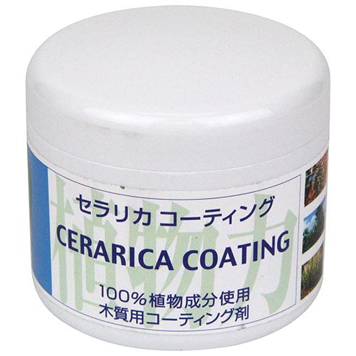 ◆ セラリカコーティング 木質用コーティング剤 230mL