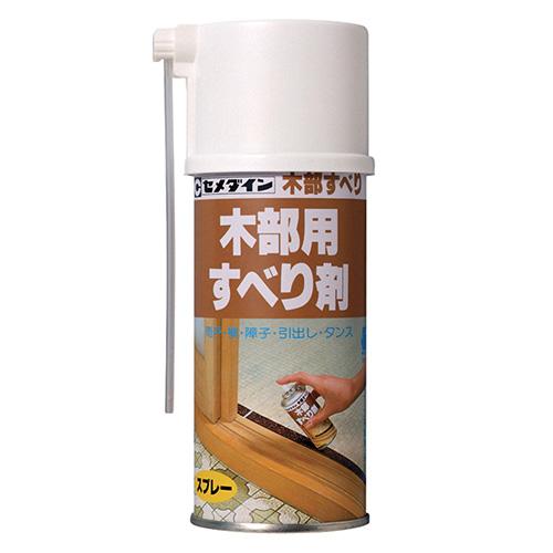 ◆セメダイン 木部すべり 180ml HC-139
