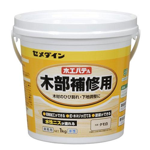 ◆セメダイン 木工パテA タモ白 業務用 HC-157 1kg