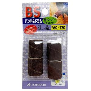 イチグチ BS バンド 15X20  60／120