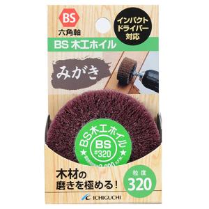 イチグチ BS BS木工ホイル 50X25X6.3  320