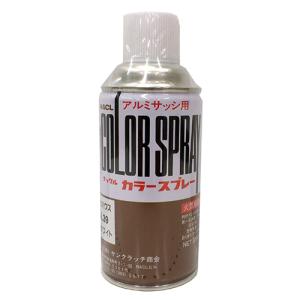 ◆好川産業 ナックルアルミカラースプレー 300ml STホワイト｜firstfactory