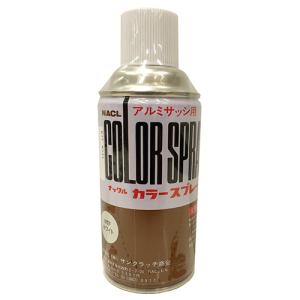 ◆好川産業 ナックルアルミカラースプレー 300ml NTFホワイト｜firstfactory