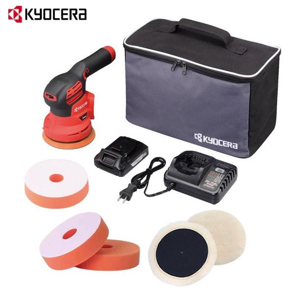 京セラ(リョービ) BRSE-1800L1 充電式サンダポリッシャー +研磨スポンジ2枚 +ウールバ...