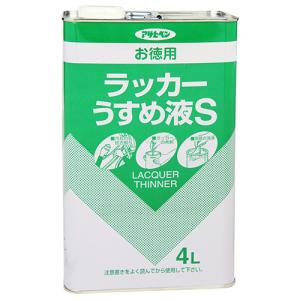 ◆アサヒペン東京支店 アサヒペン お徳用ラッカーうすめ液S 4L｜firstfactory