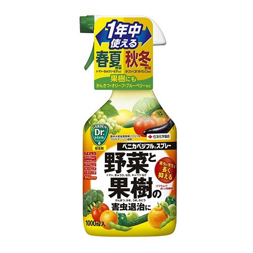 ◆住友化学園芸 ベニカベジフルスプレー  1000ml