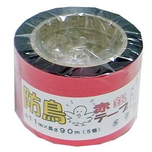 ◆松浦工業 まつうら工業 防鳥テープ（M）赤銀 11mmX90m 5マキ｜firstfactory