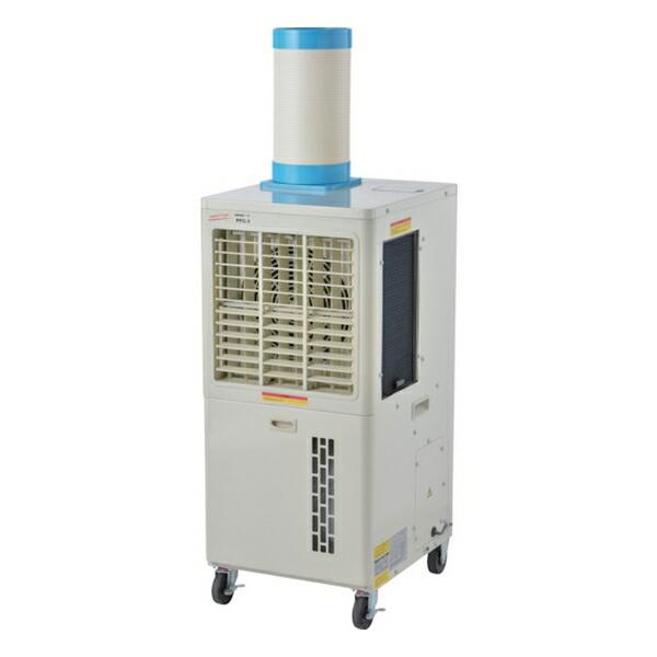 ナカトミ(NAKATOMI) PFC-3 拡散送風クーラー [法人限定]