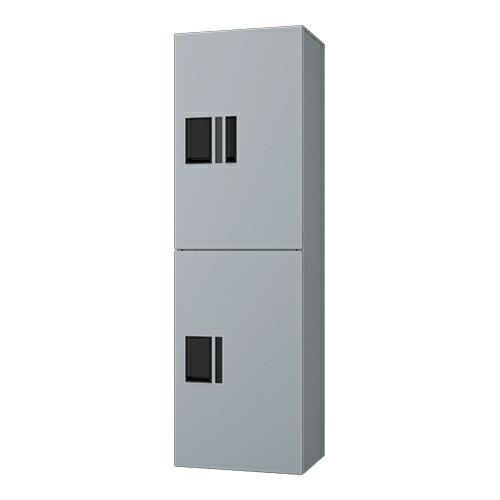 ナスタ(NASTA) プチ宅unit KS-TL01R02AN-SV H600×2（捺印付きボックス...