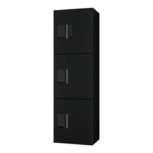 ナスタ(NASTA) プチ宅unit KS-TL01R03AN-BK H400×3（捺印付きボックス...