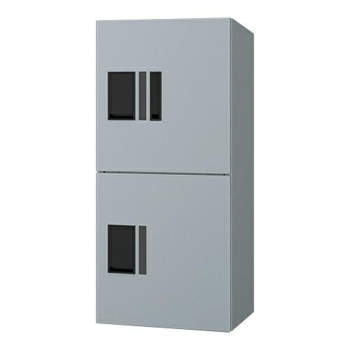 ナスタ(NASTA) プチ宅unit KS-TL01R05AN-SV H400×2（捺印付きボックス...