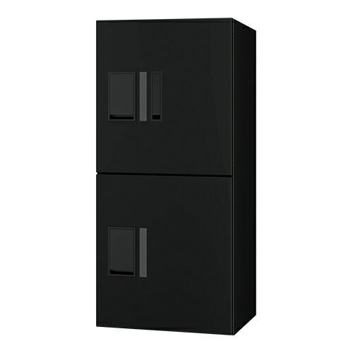 ナスタ(NASTA) プチ宅unit KS-TL01R05AN-BK H400×2（捺印付きボックス...