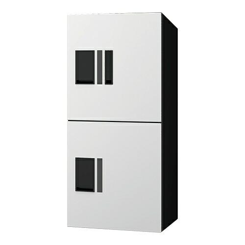 ナスタ(NASTA) プチ宅unit KS-TL01R05AN-W H400×2（捺印付きボックス×...