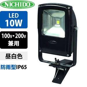 日動工業 LEDライト フラットライト LEN-F10C-BK (黒) 10W 昼白色 クリップ付 ...