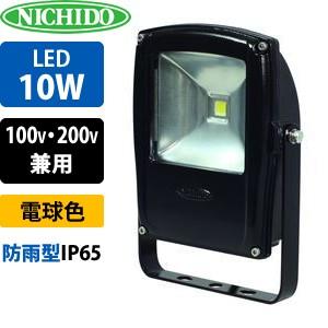 日動工業 LEDライト フラットライト LEN-F10D-BK-S (黒) 10W 電球色 2500...