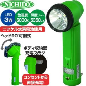 日動工業 充電式LEDプラグインライト PIL-3W-100V 6000k(昼光色)