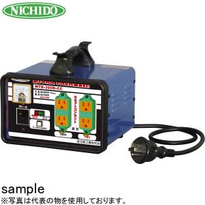 日動工業 降圧専用トランス 屋内型 NTB-300D-CC-100V (200V⇒100V) ＜連続定格＞漏電遮断機付
