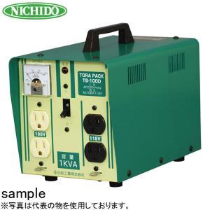 日動工業 降圧専用トランス 屋内型 TB-100D (200V⇒100V/115V)