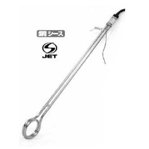 八光電機製作所 パイプヒーター BWA-1130 ：00210