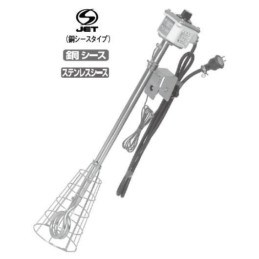八光電機製作所 ペール用ヒーター 100V 1.5KW ：BCP1450 (01524020)