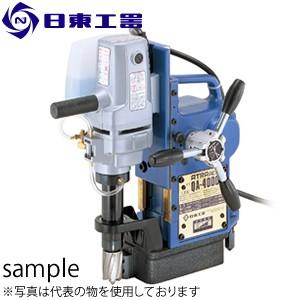 日東工器 アトラエース用 ジェットブローチ(ワンタッチタイプ) Φ22×25L