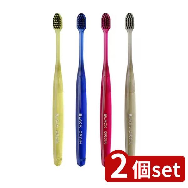 2個set 西脇 ブラックオーディン歯ブラシ4本組 普通 | ブラックオーディン 歯ブラシ 極細毛 ...