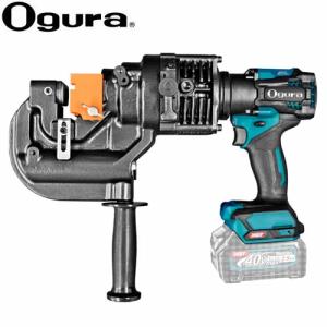 廃番　オグラ 電動油圧式・穴あけ工具 コードレスパンチャー(複動式)　N209WMX(0063903)