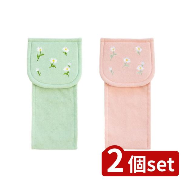 【2個セット】選べる フルールブラン ホルダーカバー | トイレットペーパーホルダーカバー トイレカ...