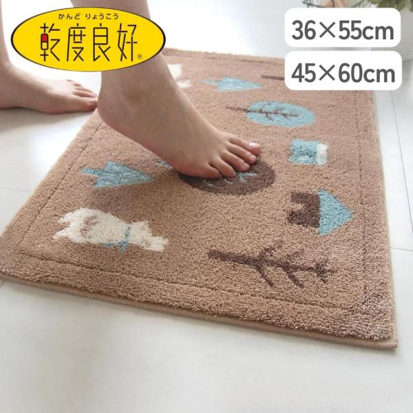 選べる 乾度良好フォレスト バスマット 36×55 / 45×60 | 乾度良好 バスマット 吸水 ...