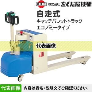 配送は要相談）ニチユ PLD15S-50-CH15Z 電動パレットリフト 1.5t 