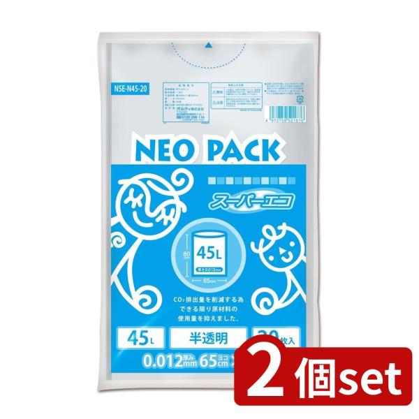 2個set オルディ ネオパック スーパーエコ45Lmm半透明20P | ポリ袋 ネオパック 半透明...