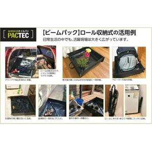 PACTEC オイルパン ポップアップ (折り...の詳細画像3