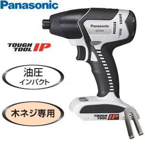 Panasonic - 充電ドリルドライバー　panasonic Panasonic パナソニック 充電オイルパルスインパクトドライバー