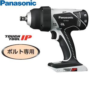 Panasonic（パナソニック） 充電振動ドリル＆ドライバー 21.6V EZ7960X