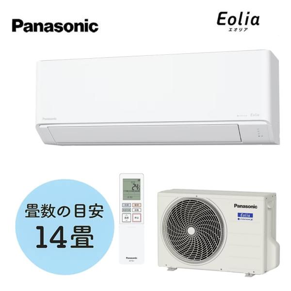 Panasonic(パナソニック) エオリア Jシリーズ CS-406DJ() インバーター冷暖房除...