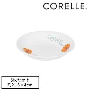 コレール CP-9088 オレンジマーガレット 深皿J420-ORM 5枚セットの商品画像