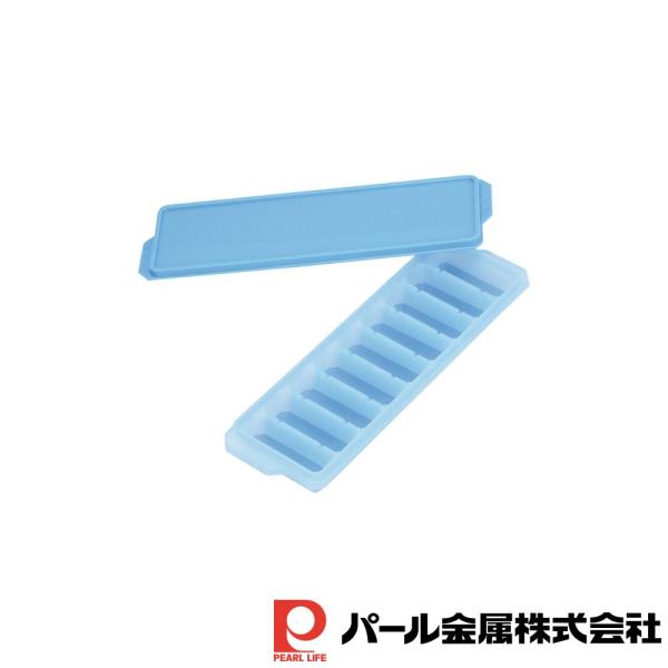 パール金属 冷た倶楽部 取り出しやすいスティックアイストレー(蓋付)