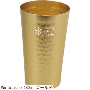 パール金属 HC-0808 選べるフリージング...の詳細画像1