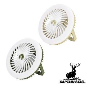 キャプテンスタッグ(CAPTAINSTAG) UK-4080 選べるCS LEDライトファン | ポータブルファン 卓上ファン 暖色ライト 小型ファン ファン付きライト 充電式ファン ア