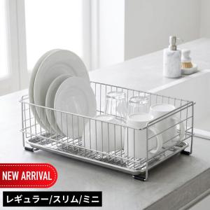 2026新 ステンレス 水切りバスケット (レギュラー/スリム/ミニ) | 水切りかご 水切り籠 伸縮 大容量 おしゃれ 水切りトレー キッチン ステンレス おしゃれ コン