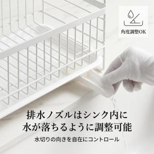 2026新 moderie(モデリエ) 水切り...の詳細画像3
