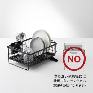 2026新 moderie(モデリエ) 水切り...の詳細画像4