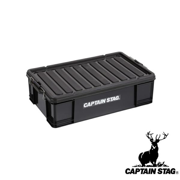 キャプテンスタッグ(CAPTAINSTAG) コンテナボックス No50(ブラック) UL-1053