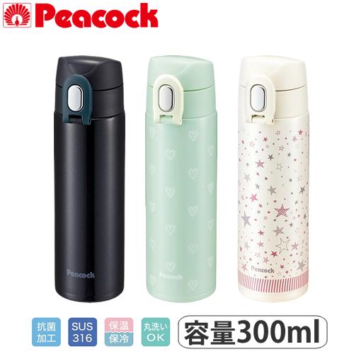 ピーコック(Peacock) 水筒・タンブラー ステンレスボトル ワンタッチマグタイプ AKN-30...