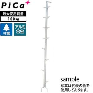 ハラックス ワンダ WR-60 アルミ製 枝打はしご 全長626cm (枝打ち梯子